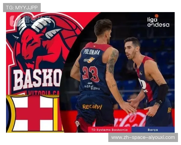 西篮甲巴斯克尼亚以快速攻防转换著称