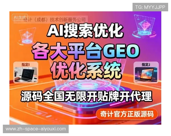 直播服务商正深耕边缘侧AI渲染 显著优化了云导播协同的视觉质感